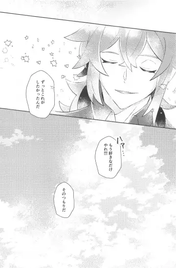 Sonna Saikou no   1-nichi o - Have such a great day Fhentai - Page 26