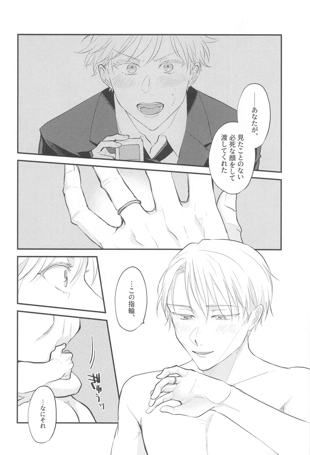 Aisuru Kimi ni Shukufuku o! Fhentai - Page 27