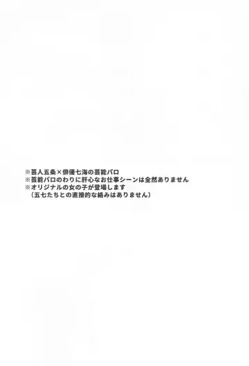 Aisuru Kimi ni Shukufuku o! Fhentai - Page 2