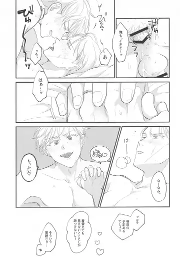 Aisuru Kimi ni Shukufuku o! Fhentai - Page 32