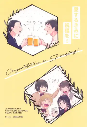 Aisuru Kimi ni Shukufuku o! Fhentai - Page 36