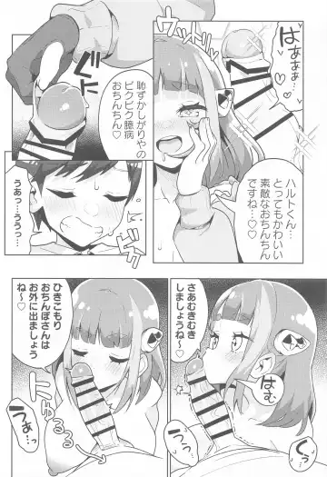 [Tottotonero Tarou.] POCKET BITCH SV Fhentai - Page 9