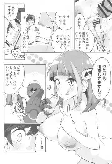 [Tottotonero Tarou.] POCKET BITCH SV Fhentai - Page 31