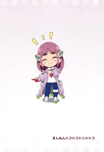 [Tottotonero Tarou.] POCKET BITCH SV Fhentai - Page 34