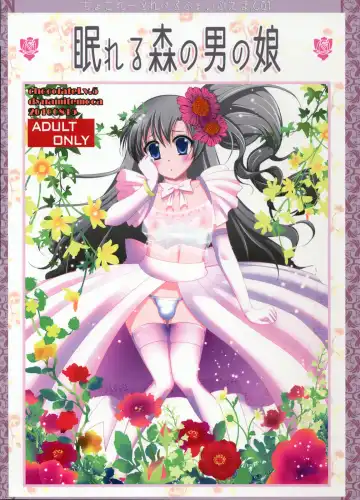 Read [Dynamite Moca] Nemureru Mori no Otokonoko - Fhentai