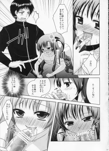 [Dynamite Moca] Nemureru Mori no Otokonoko Fhentai - Page 10