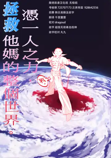 [Sakura Mafumi] Botan Chirite Fhentai - Page 31