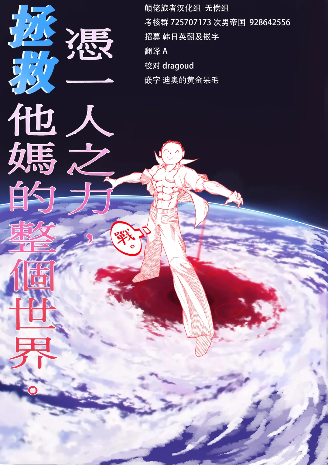 [Kirishima Ayu] Komazoi-shiki Seikan Massage Fhentai - Page 23