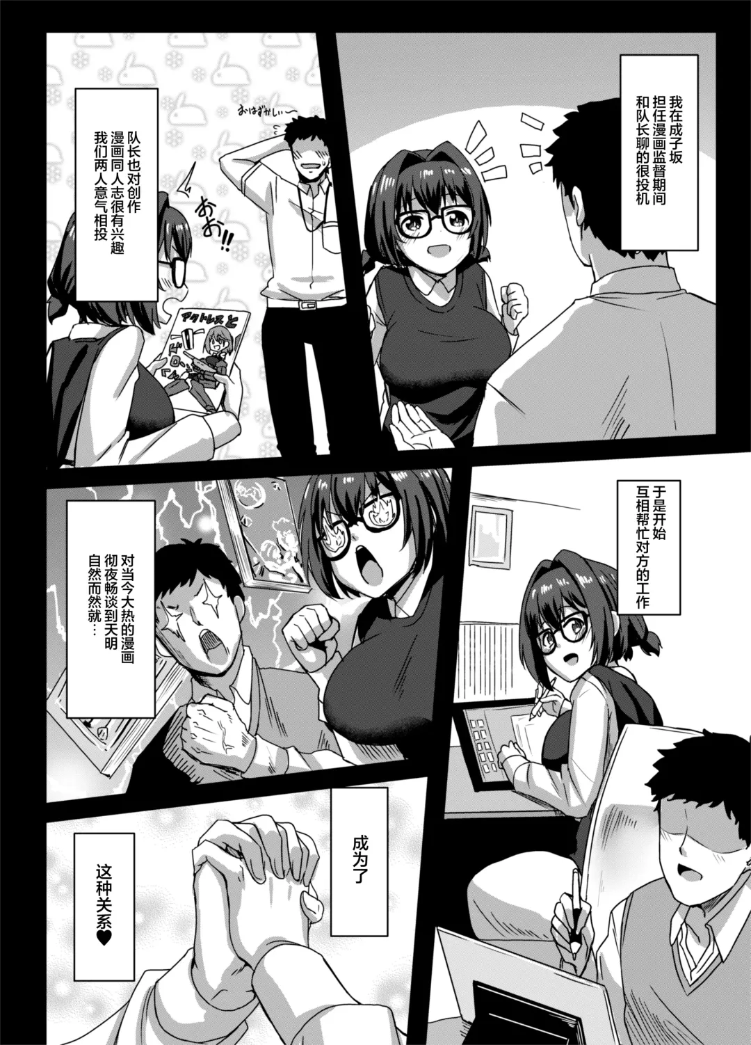 [Kirishima Ayu] Komazoi-shiki Seikan Massage Fhentai - Page 5