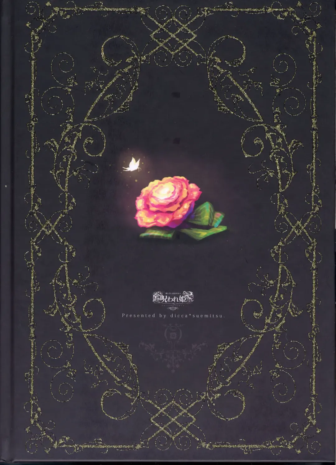 [Suemitsu Dicca] Korizu ni Josou Shounen Hon 4 Cursed Prince Fhentai - Page 44