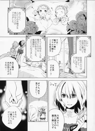 [Suemitsu Dicca] Korizu ni Josou Shounen Hon 4 Cursed Prince Fhentai - Page 38