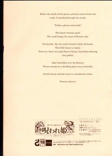 [Suemitsu Dicca] Korizu ni Josou Shounen Hon 4 Cursed Prince Fhentai - Page 43