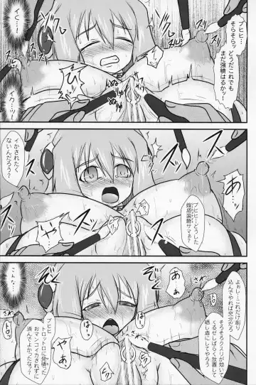 [Ryutou] Shield Knight Elsain Vol. 9 SLAVE COLOSSEUM Fhentai - Page 24