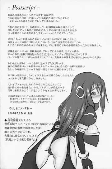 [Ryutou] Shield Knight Elsain Vol. 9 SLAVE COLOSSEUM Fhentai - Page 32