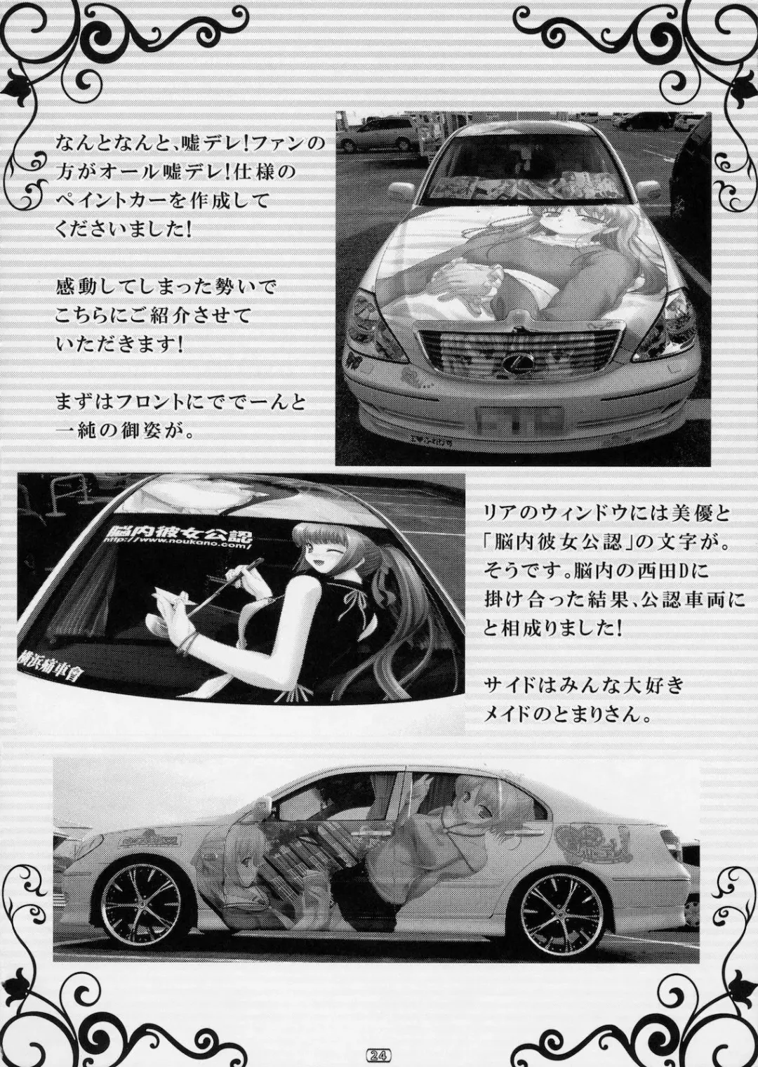 [Aogiri Penta] Josou Musuko Vol. 03 Fhentai - Page 23