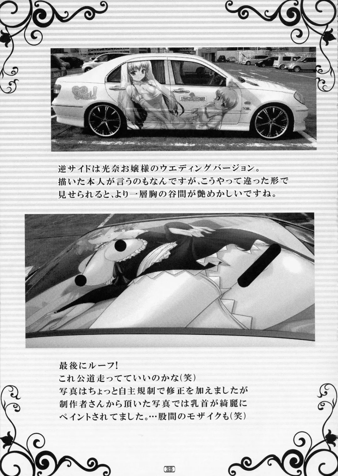 [Aogiri Penta] Josou Musuko Vol. 03 Fhentai - Page 24