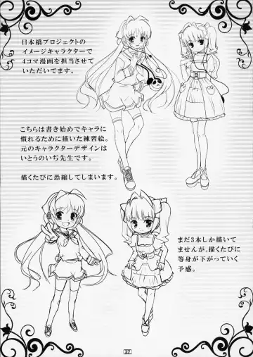 [Aogiri Penta] Josou Musuko Vol. 03 Fhentai - Page 26