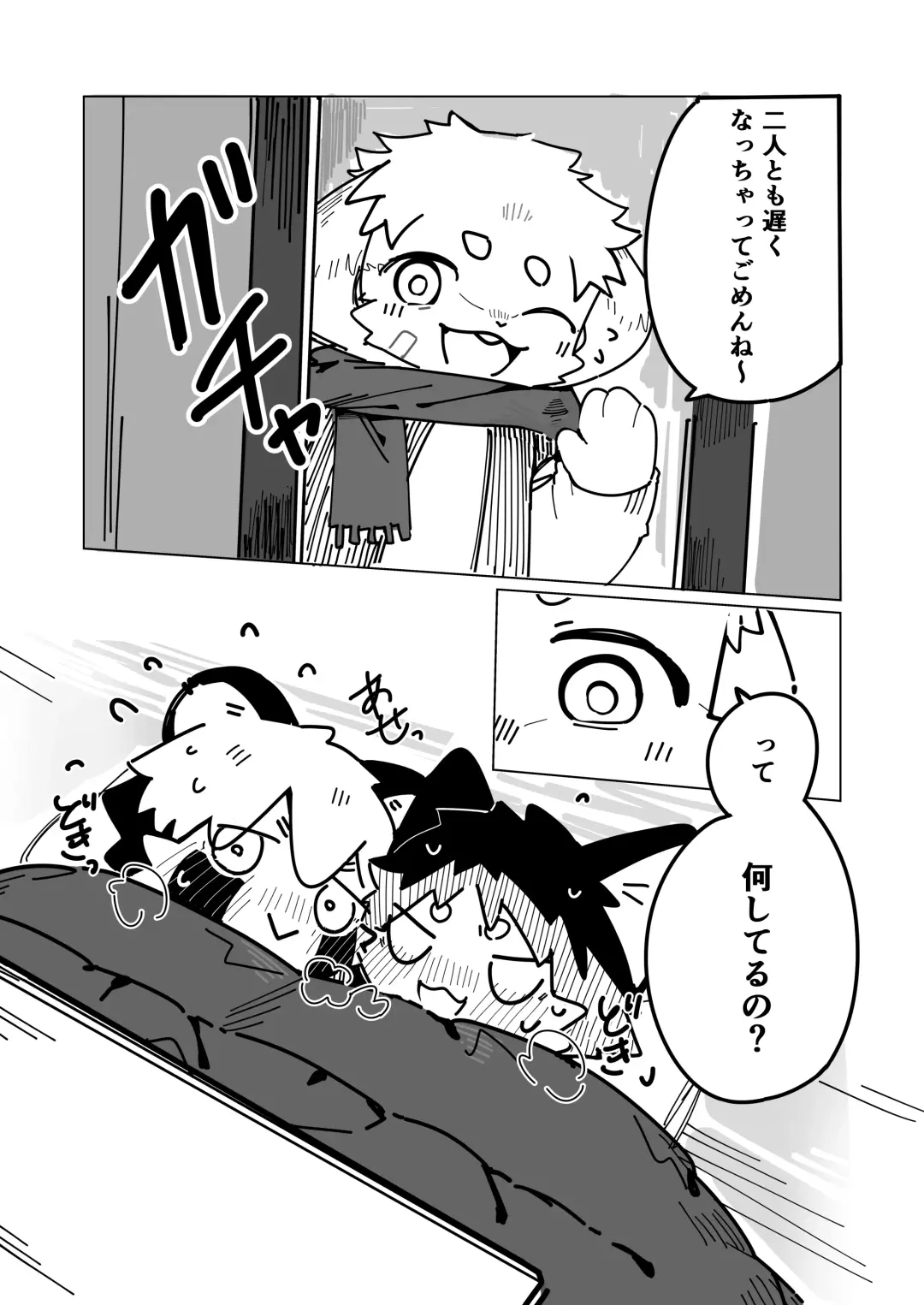 [Kuromu] Toshikoshi Ett suru Hanashi Fhentai - Page 15