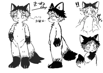 [Kuromu] Toshikoshi Ett suru Hanashi Fhentai - Page 17