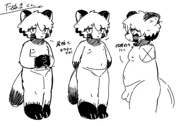 [Kuromu] Toshikoshi Ett suru Hanashi Fhentai - Page 18