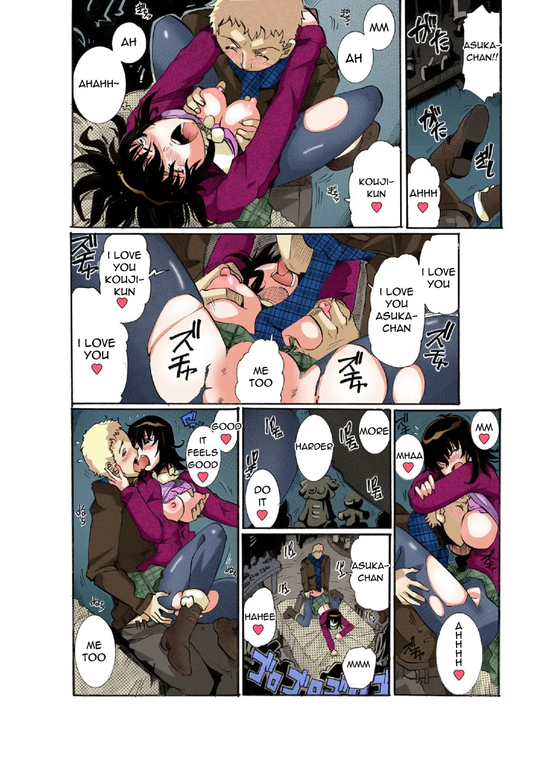 [Tom Tamio] Chitchai kanojo ~ ○senchi no ana o kitsukitsu kōsokupisuton!~ [Full color] (1) [English] + Omake Fhentai - Page 8