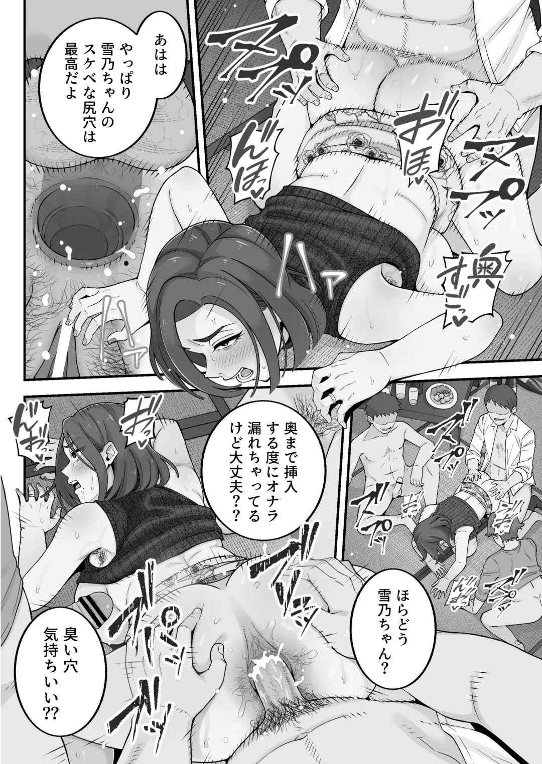 [Kameyama Cola] Oyako Ana ~Moto Yariman Haha to Papa-katsu Musume~ Fhentai - Page 93