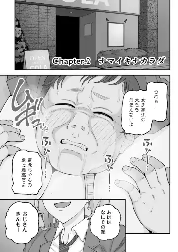 [Kameyama Cola] Oyako Ana ~Moto Yariman Haha to Papa-katsu Musume~ Fhentai - Page 46