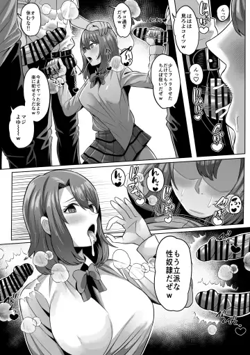 [Imajin Kouji] Adachi Sakura Rape Fhentai - Page 2