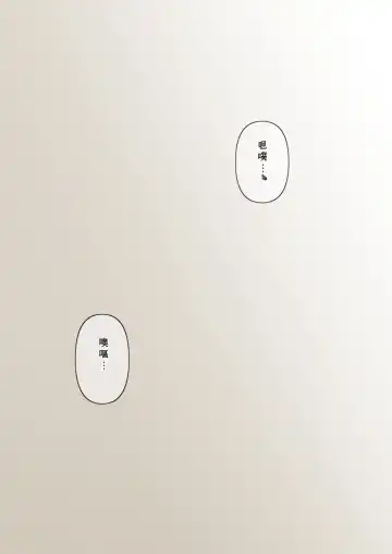 [Tornado] Otona ni Naru Hi | 成為大人之日 Fhentai - Page 54