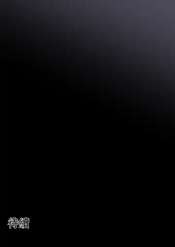 [Tornado] Otona ni Naru Hi | 成為大人之日 Fhentai - Page 59