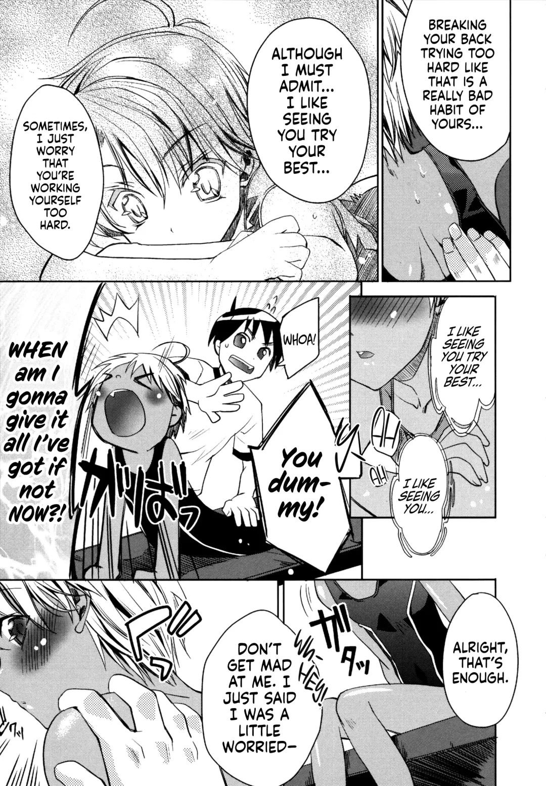 [Sid Alice] Kimi No Senaka | Your Back Fhentai - Page 3