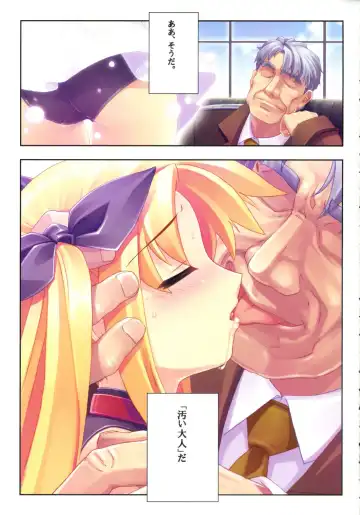 [Himukai Kyousuke] Kanzen Choukyou Fate Shiki Fhentai - Page 4