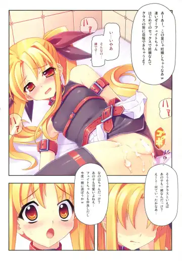 [Himukai Kyousuke] Kanzen Choukyou Fate Shiki Fhentai - Page 11