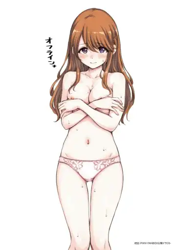 [Hamao] わたあめとカラメル Fhentai - Page 190