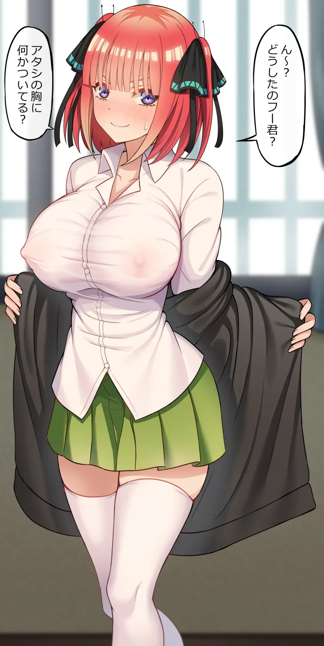 [High Cheese] Highcheese Fhentai - Page 33