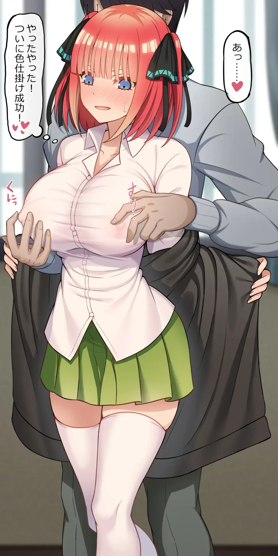 [High Cheese] Highcheese Fhentai - Page 34