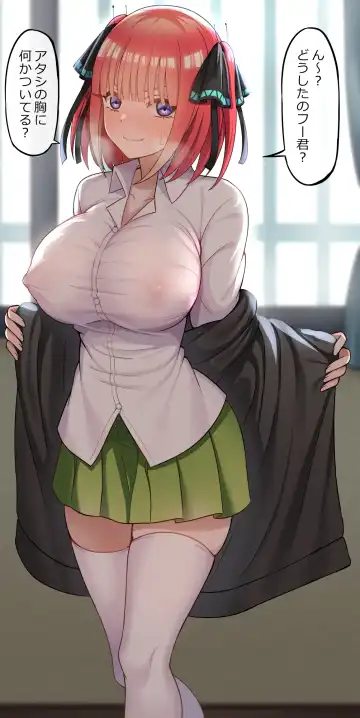 [High Cheese] Highcheese Fhentai - Page 37