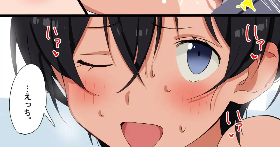 [Furuyama Tsukuru] Amayadori Omake Fhentai - Page 1