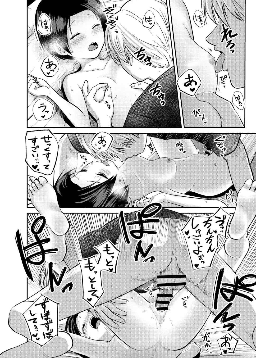 [Funnyaka] Ouji-sama-kei Joshi no Kawaii Tokoro Fhentai - Page 29