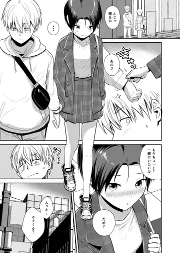 [Funnyaka] Ouji-sama-kei Joshi no Kawaii Tokoro Fhentai - Page 12