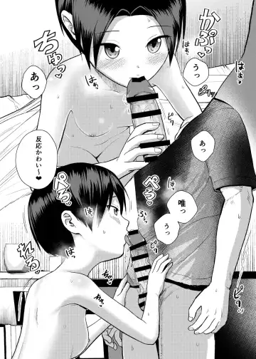[Funnyaka] Ouji-sama-kei Joshi no Kawaii Tokoro Fhentai - Page 22