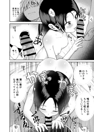 [Funnyaka] Ouji-sama-kei Joshi no Kawaii Tokoro Fhentai - Page 23