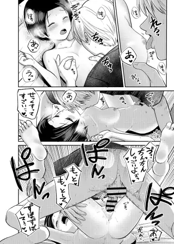 [Funnyaka] Ouji-sama-kei Joshi no Kawaii Tokoro Fhentai - Page 29