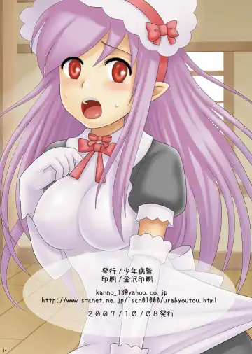 [Kanno Izuka] BLACK CHERRY Fhentai - Page 14