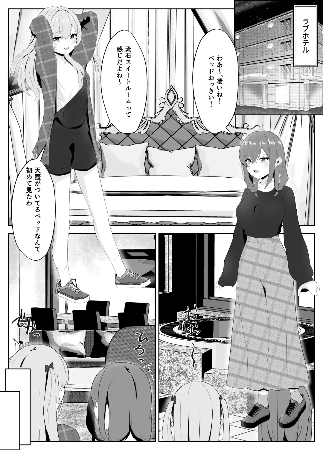 Nonke datta Kanojo ga Futanari Shinyuu ni NTR made Fhentai - Page 5