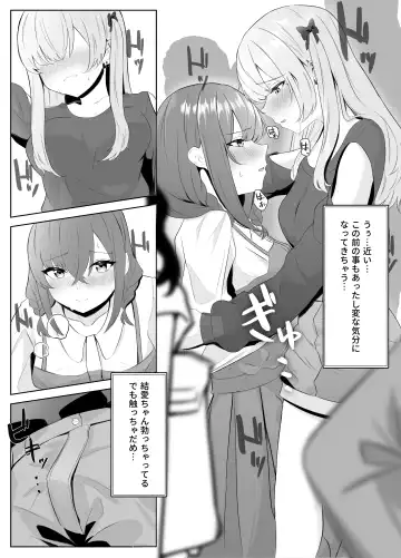 Nonke datta Kanojo ga Futanari Shinyuu ni NTR made Fhentai - Page 24