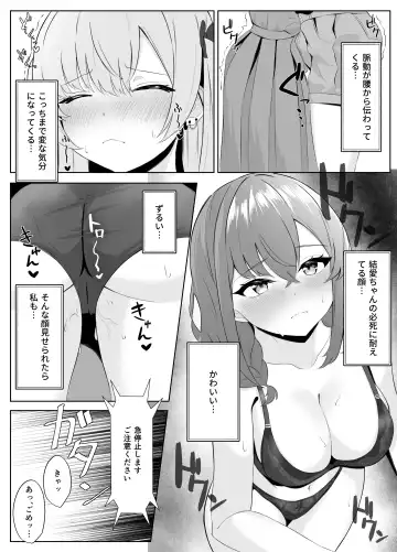 Nonke datta Kanojo ga Futanari Shinyuu ni NTR made Fhentai - Page 25