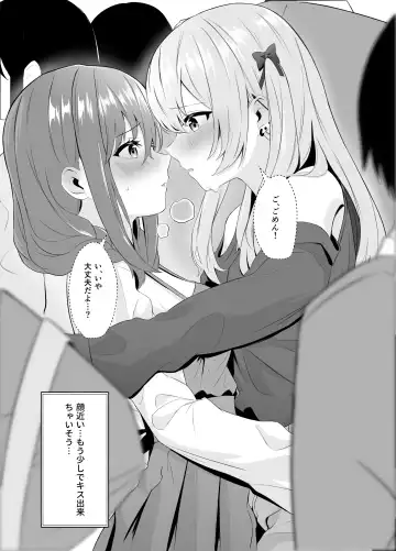 Nonke datta Kanojo ga Futanari Shinyuu ni NTR made Fhentai - Page 26