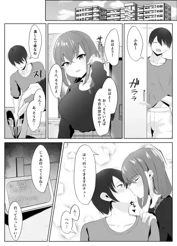 Nonke datta Kanojo ga Futanari Shinyuu ni NTR made Fhentai - Page 4