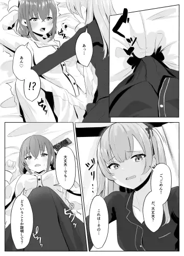 Nonke datta Kanojo ga Futanari Shinyuu ni NTR made Fhentai - Page 7